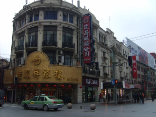 2021去華東南京跟團多少錢_香港旅游團華東南京_華東南京自由行組團