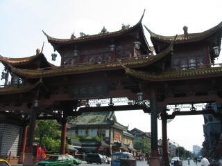 跟團(tuán)四川旅游價(jià)格表_8月四川旅游_四川游組團(tuán)