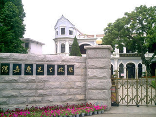 廈門鼓浪嶼游花多少錢_廈門鼓浪嶼半自由行_暑假?gòu)B門鼓浪嶼游價(jià)格