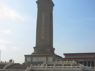 北京天安門長(zhǎng)城2人旅游需要多少錢_北京天安門長(zhǎng)城自由行旅游團(tuán)_北京天安門長(zhǎng)城報(bào)團(tuán)多少錢