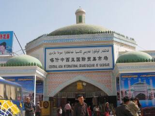 上海-新疆喀什-卡拉库里-北疆喀纳斯-吐鲁番四