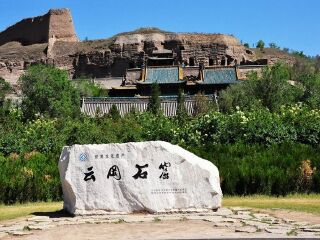 山西九月旅游_山西十一旅游團(tuán)_山西旅游花多少錢(qián)