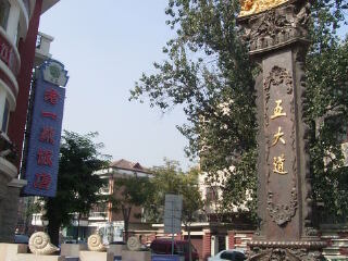 北京故宮長城旅游路線_北京故宮長城報團(tuán)多少錢_北京故宮長城自由行旅游團(tuán)