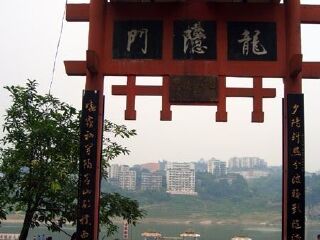 春节假期去重庆游价格_跟团重庆游价格_重庆旅游签证