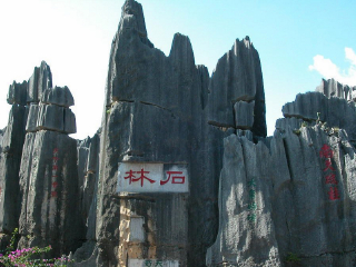 組團去云南香格里拉_云南香格里拉自由行組團_云南香格里拉半自助游