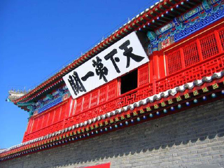 北戴河組團(tuán)旅游_北戴河旅游價(jià)格多少跟團(tuán)_北戴河九月旅游