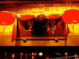跟團(tuán)四川旅游價(jià)格表_8月四川旅游_四川游組團(tuán)
