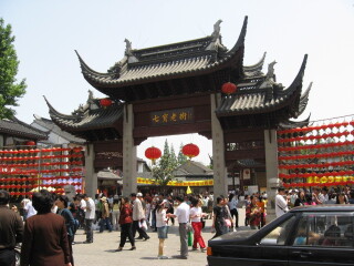 華東旅游多少錢_怎么去華東旅游_去華東旅游要多少錢