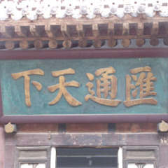 景点模块 