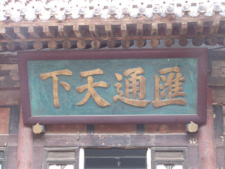 五臺(tái)山旅游團(tuán)_五臺(tái)山旅游價(jià)格多少_五臺(tái)山游組團(tuán)