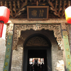 小交通模块 