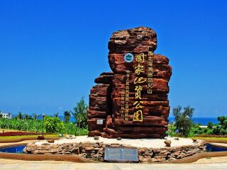 至涠洲岛旅游_涠洲岛游报团_去涠洲岛旅游询价