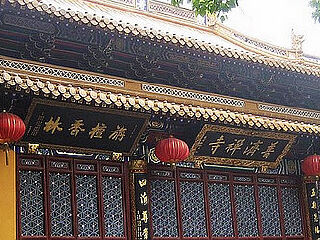 現(xiàn)在去普陀山旅游多少錢_特價普陀山游_近期普陀山游價格