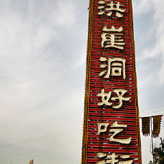 活动模块 