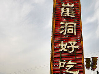 重庆旅游要多少钱跟团_重庆十一日游_重庆旅游三日游价格