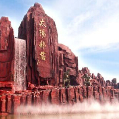 活动模块 
