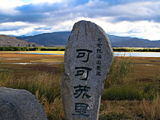 新疆報團(tuán)旅游多少錢_新疆組團(tuán)旅游_暑假新疆游價格