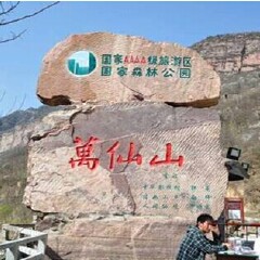 景点模块 