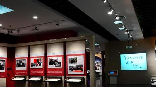 韶山毛泽东同志纪念馆