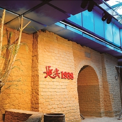 餐饮模块 