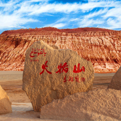 景点模块 