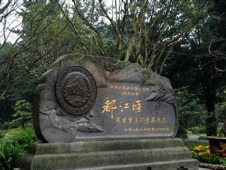 新加坡成都旅游_成都十一日游跟团多少钱_成都9日游跟团费用