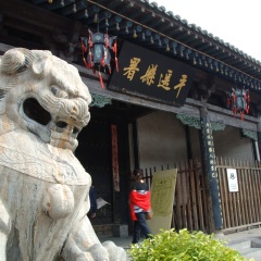 景点模块 