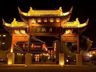 泰州望海楼-乔园-梅园-船游凤城河1日游芜湖出发,含