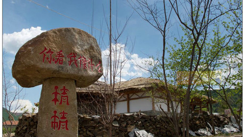  敦化六鼎山风景区-长白山北景区-延吉-图们边境-朝鲜族百年部落高铁3