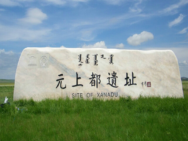 正蓝旗总人口_正蓝旗地图