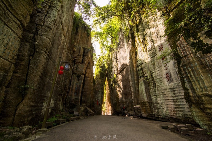 不二门景区           