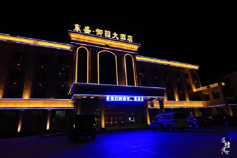 牟氏庄园,感受充满情趣的民俗风【首发】