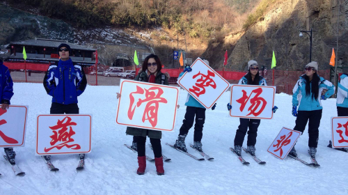 神农架天燕滑雪场2日游宜昌往返
