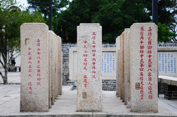 跟着我的镜头,品味最美佛山(一)_黄飞鸿狮艺武术馆游记_途牛