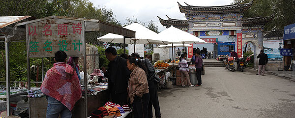 1月去大理穿什么_大理一月穿什么鞋_大理穿什