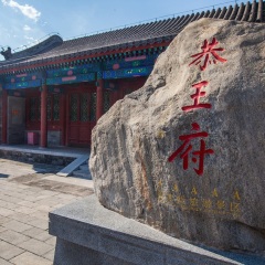 景点模块 