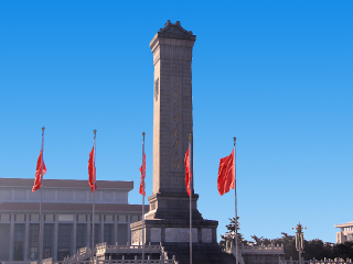 近期北京游價(jià)格_旅游去北京_北京半自助游