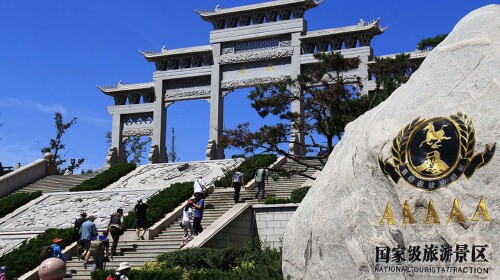 山东沂山-青州古城2日游踏青线路