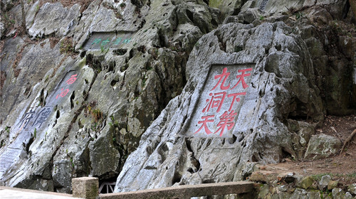  赏花踏青-林屋洞或香雪海自驾2日游>五星苏州涵园游艇度假酒店