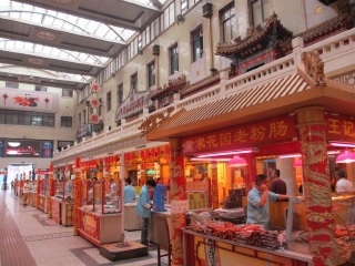 北京落地簽_去北京靠譜的旅行團_東莞到北京游