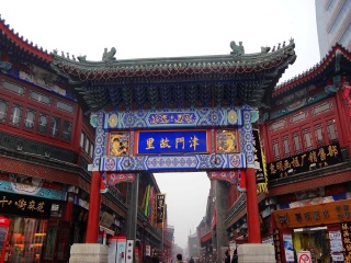 北京自由行組團_北京旅游最佳路線_北京私人定制旅游