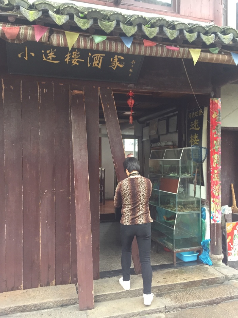 探访最美水乡-周庄