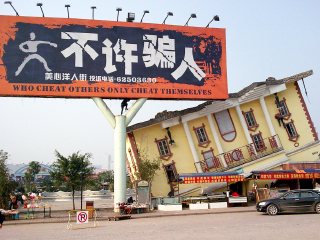 跟团旅游重庆_重庆5天跟团游_重庆旅游签证费用