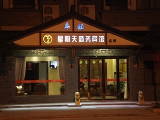 怎么去華東杭州旅游_華東杭州自由游價格多少_到華東杭州旅游
