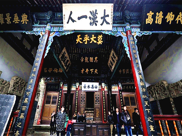 <黎坪赏红叶-武侯祠-诸葛古镇2日游