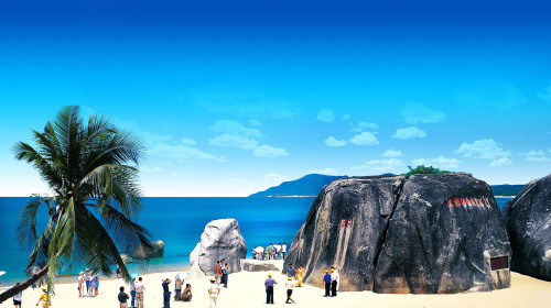 天涯海角