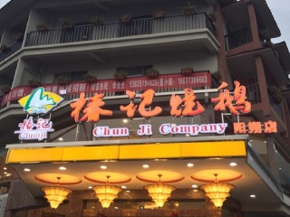 桂林最适合旅游的季节_桂林6天跟团游_游桂林