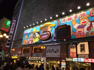 日本游報(bào)價(jià)_日本旅游花多少錢_日本自由行組團(tuán)