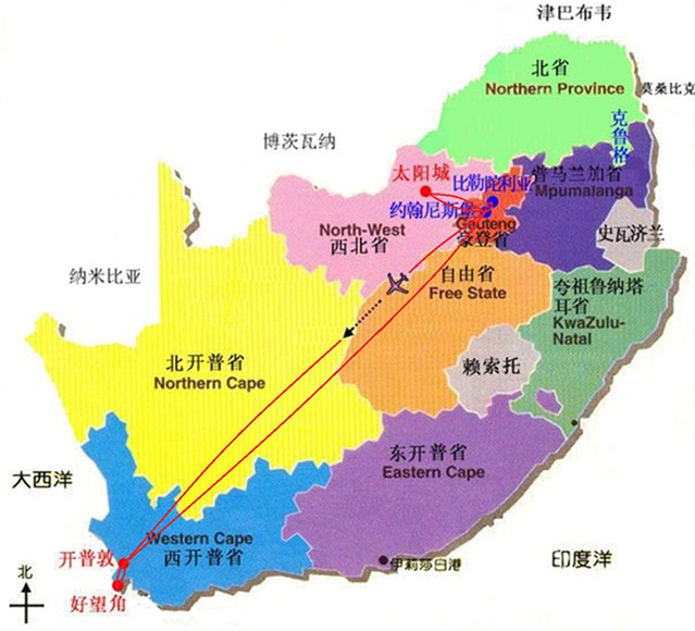 先上一张南非地图,上面的红线是我们的旅行线路.