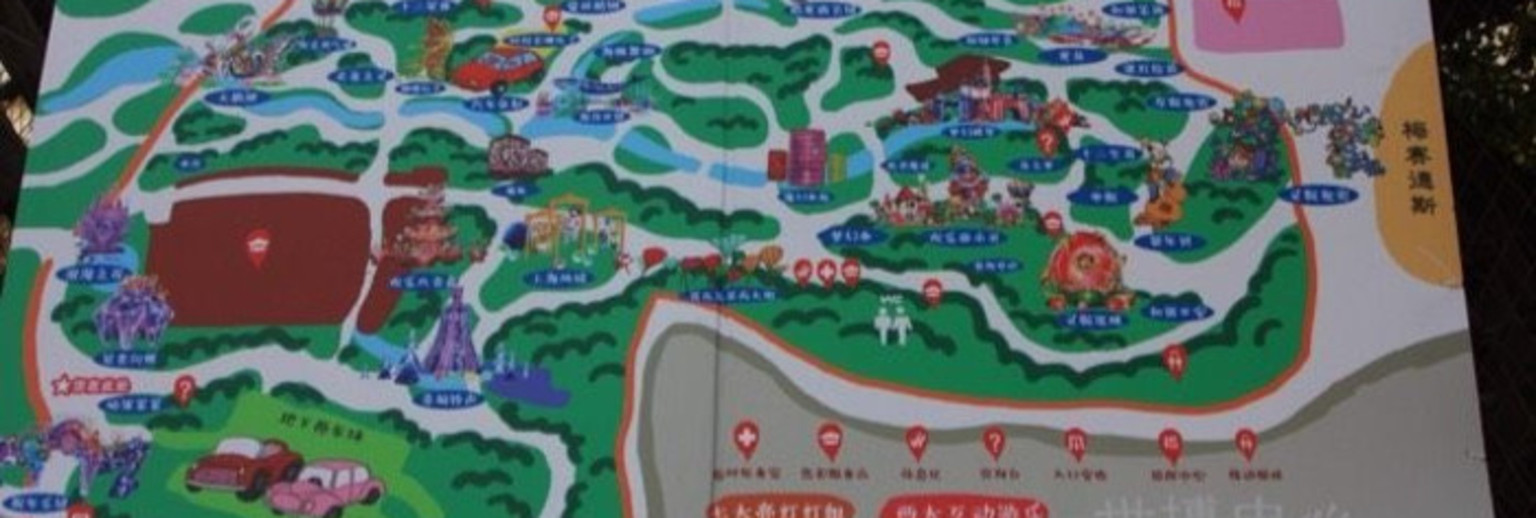 上海世博公园导览图